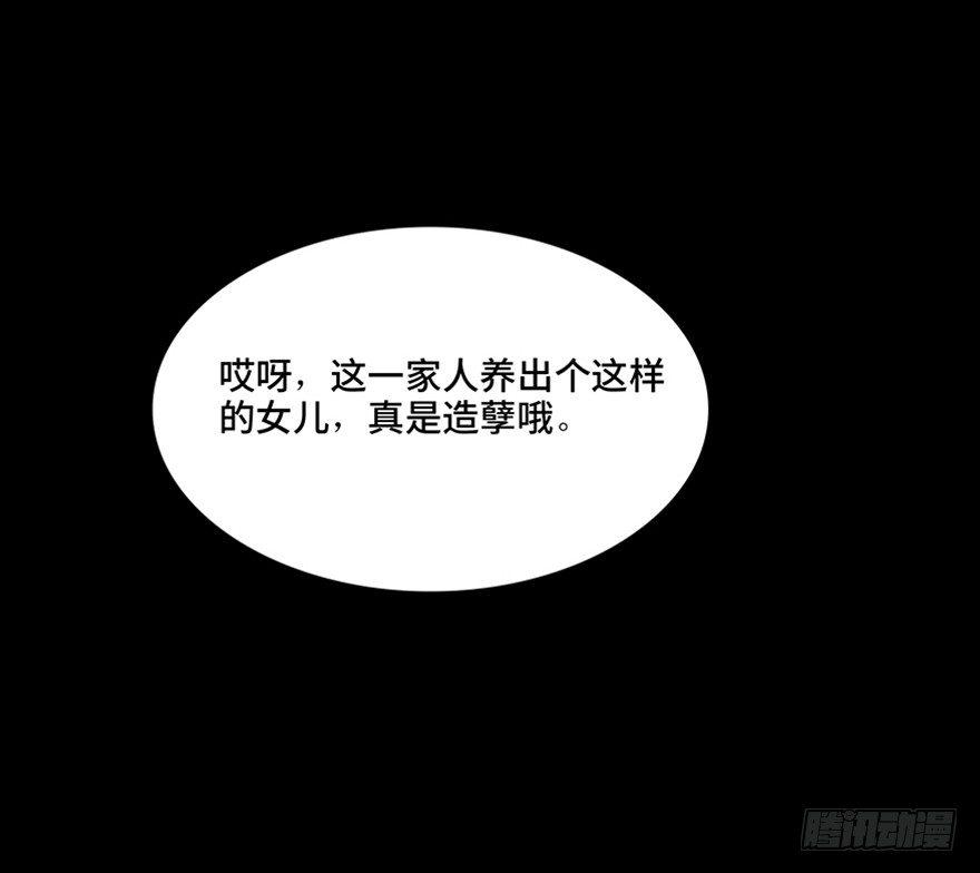 心跳300秒韩漫全集-第一一五话·娱 乐无删减无遮挡章节图片 