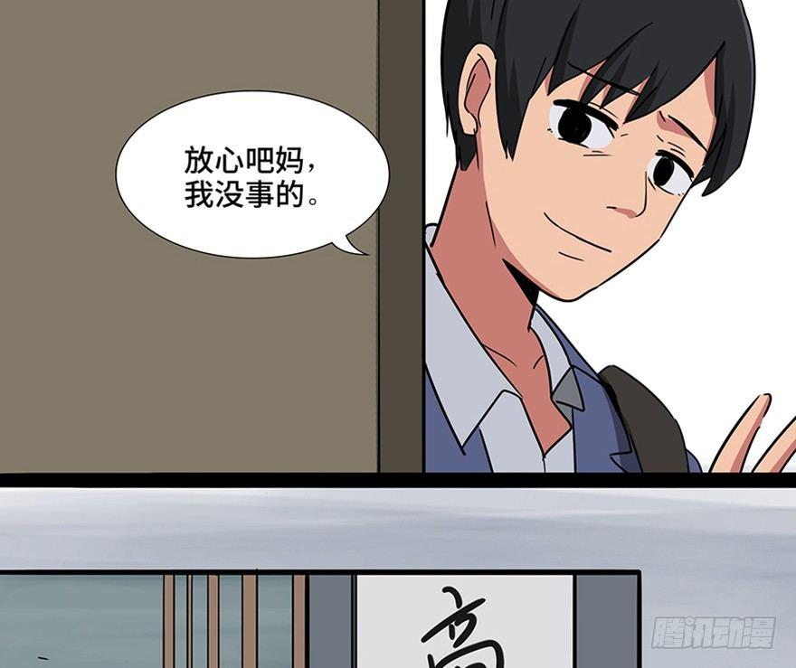 心跳300秒韩漫全集-第一一五话·娱 乐无删减无遮挡章节图片 