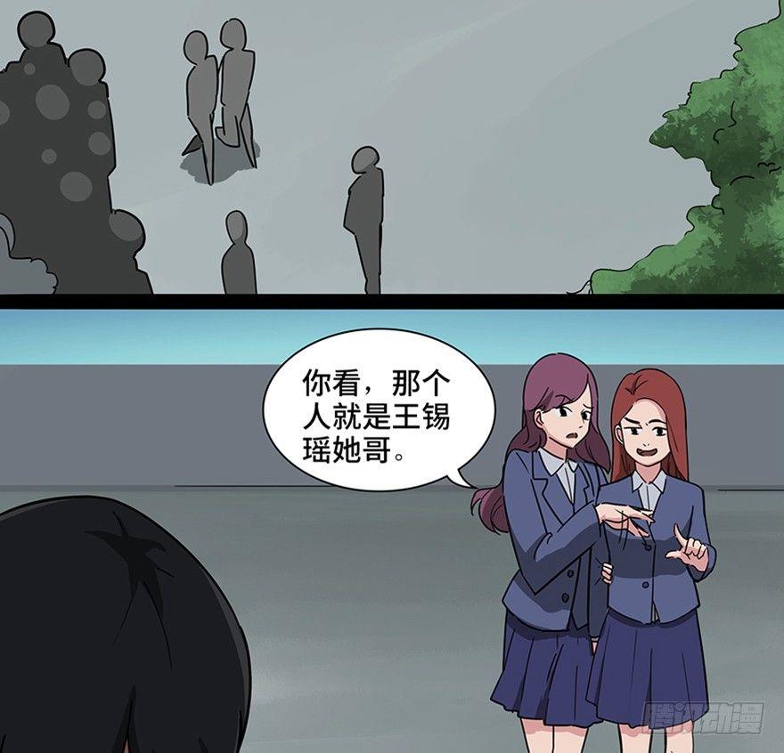 心跳300秒韩漫全集-第一一五话·娱 乐无删减无遮挡章节图片 