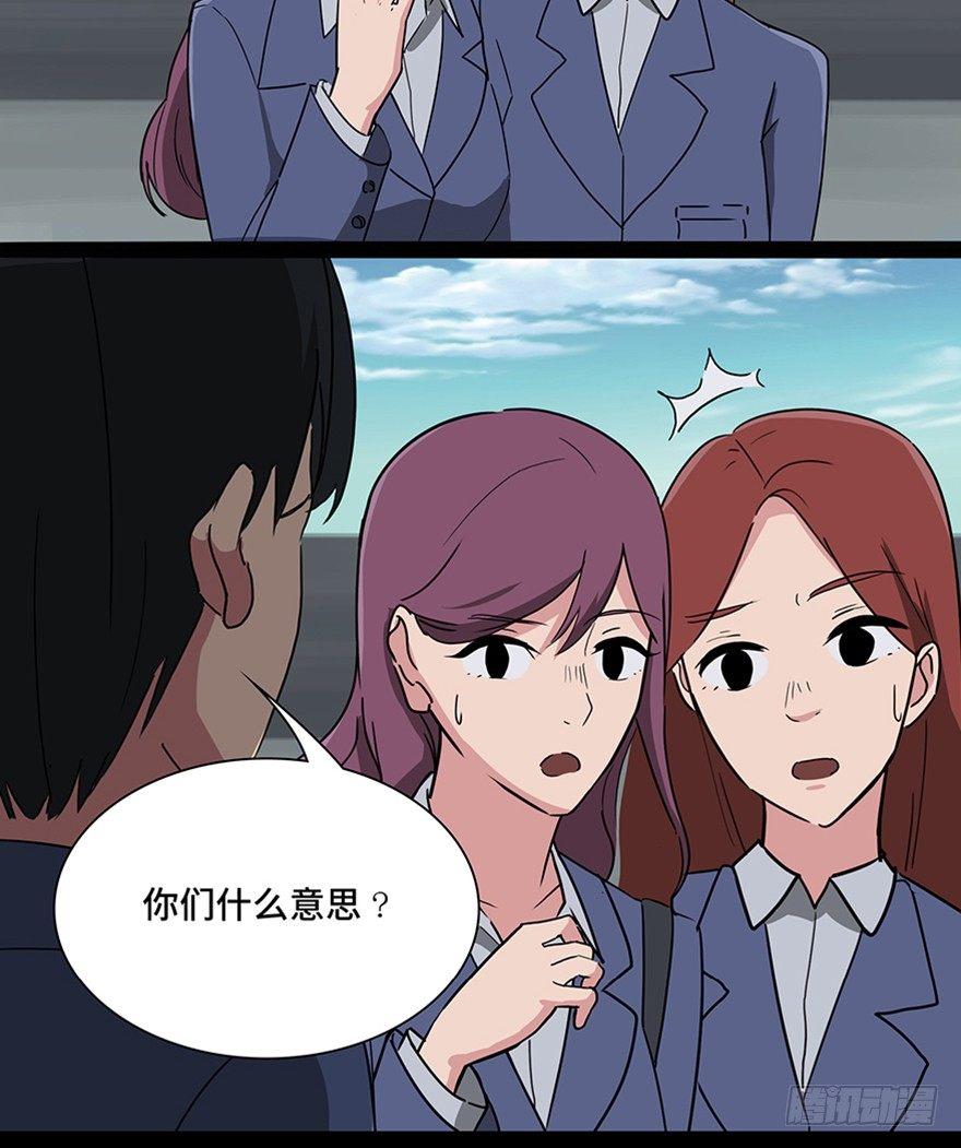心跳300秒韩漫全集-第一一五话·娱 乐无删减无遮挡章节图片 