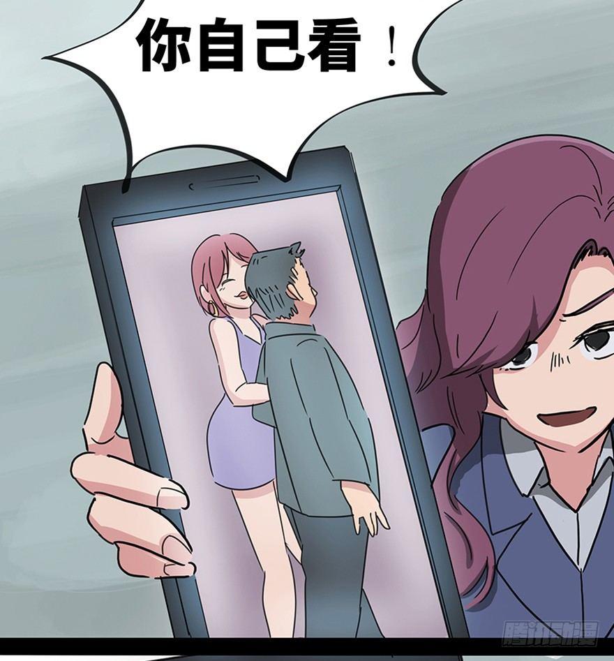 心跳300秒韩漫全集-第一一五话·娱 乐无删减无遮挡章节图片 