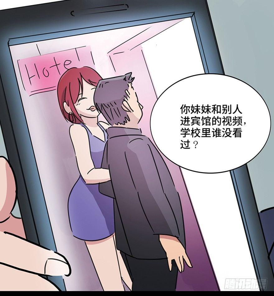 心跳300秒韩漫全集-第一一五话·娱 乐无删减无遮挡章节图片 