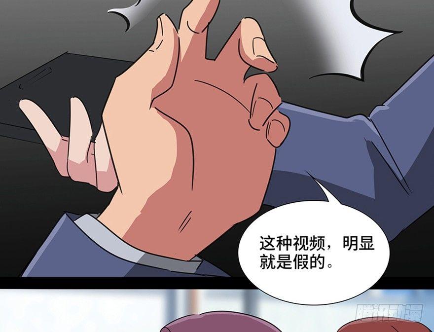 心跳300秒韩漫全集-第一一五话·娱 乐无删减无遮挡章节图片 