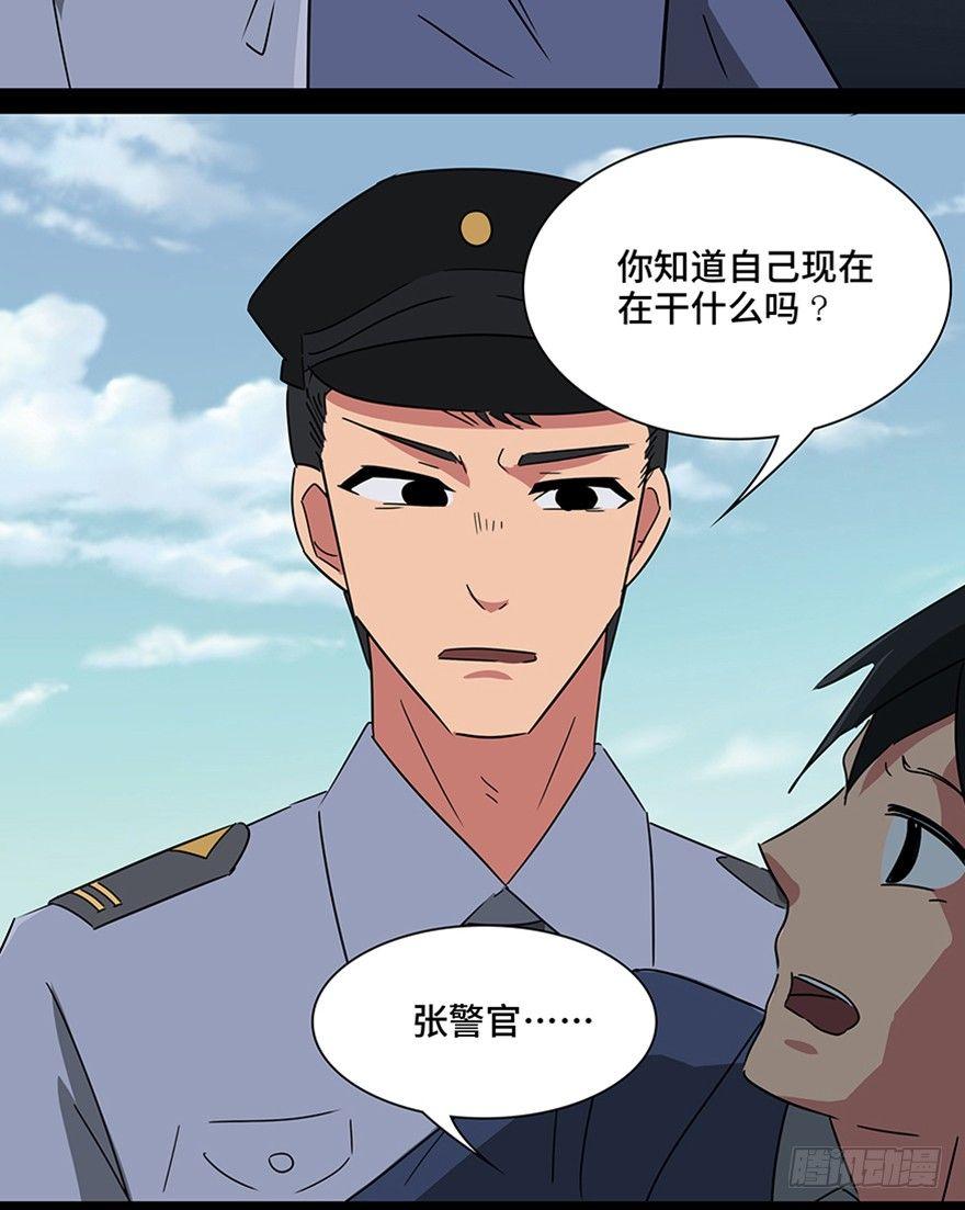 心跳300秒韩漫全集-第一一五话·娱 乐无删减无遮挡章节图片 
