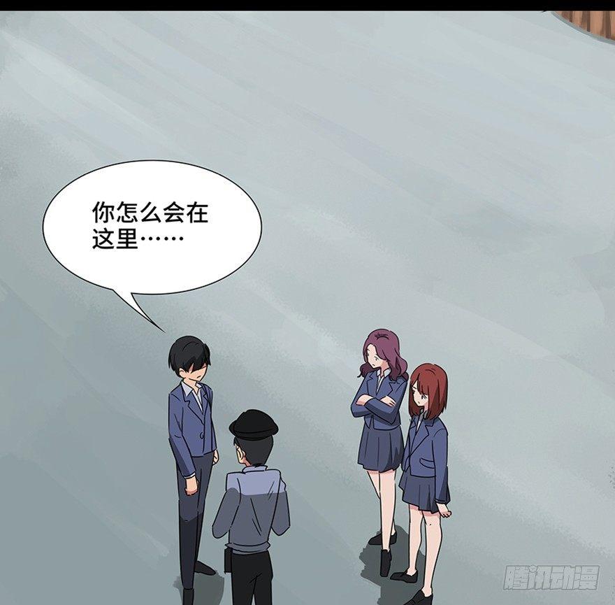 心跳300秒韩漫全集-第一一五话·娱 乐无删减无遮挡章节图片 