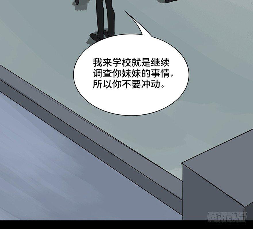 心跳300秒韩漫全集-第一一五话·娱 乐无删减无遮挡章节图片 