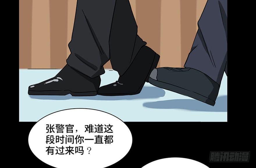 心跳300秒韩漫全集-第一一五话·娱 乐无删减无遮挡章节图片 