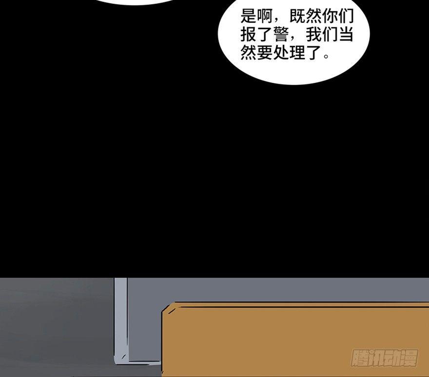 心跳300秒韩漫全集-第一一五话·娱 乐无删减无遮挡章节图片 