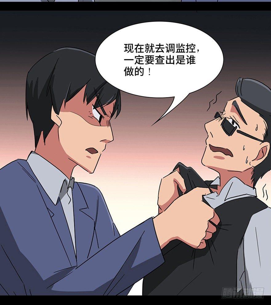 心跳300秒韩漫全集-第一一五话·娱 乐无删减无遮挡章节图片 