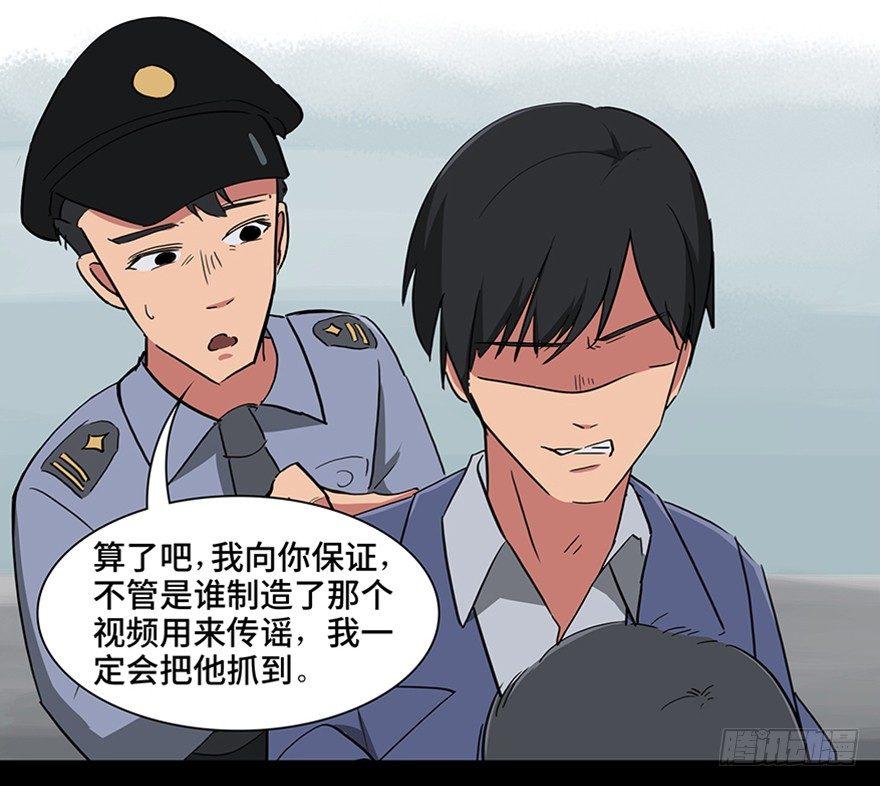 心跳300秒韩漫全集-第一一五话·娱 乐无删减无遮挡章节图片 