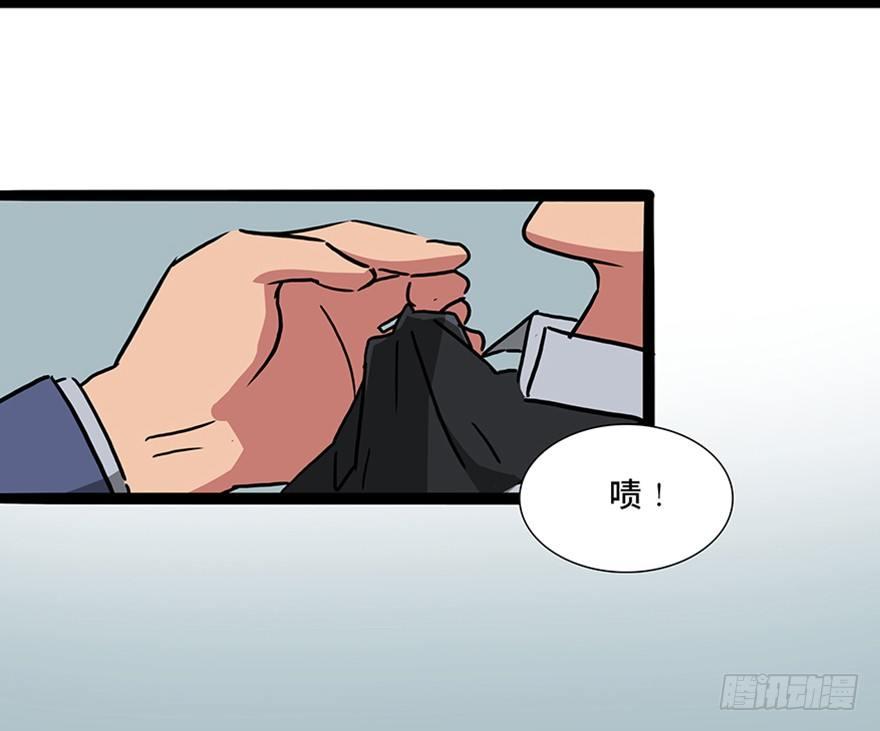 心跳300秒韩漫全集-第一一五话·娱 乐无删减无遮挡章节图片 