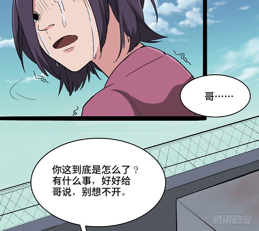 心跳300秒韩漫全集-第一一五话·娱 乐无删减无遮挡章节图片 