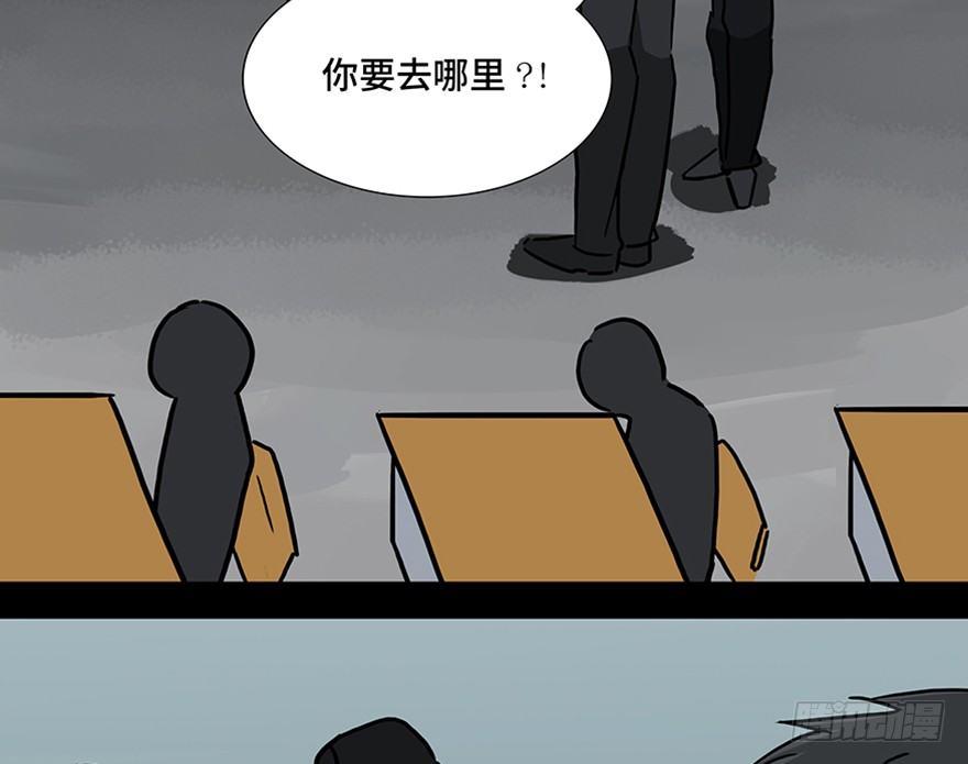 心跳300秒韩漫全集-第一一五话·娱 乐无删减无遮挡章节图片 