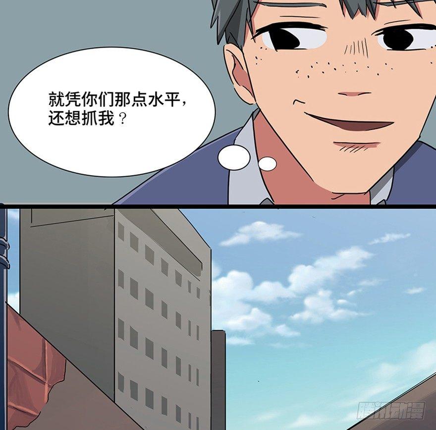心跳300秒韩漫全集-第一一五话·娱 乐无删减无遮挡章节图片 
