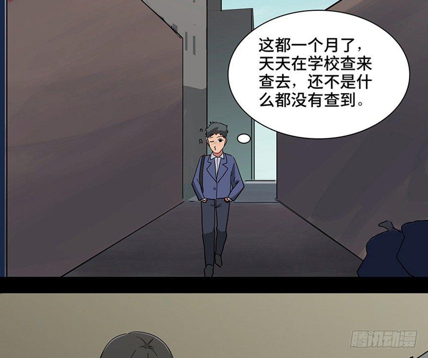 心跳300秒韩漫全集-第一一五话·娱 乐无删减无遮挡章节图片 