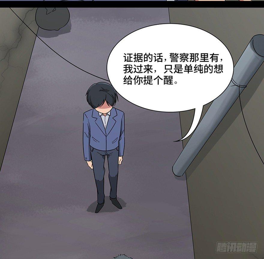 心跳300秒韩漫全集-第一一五话·娱 乐无删减无遮挡章节图片 
