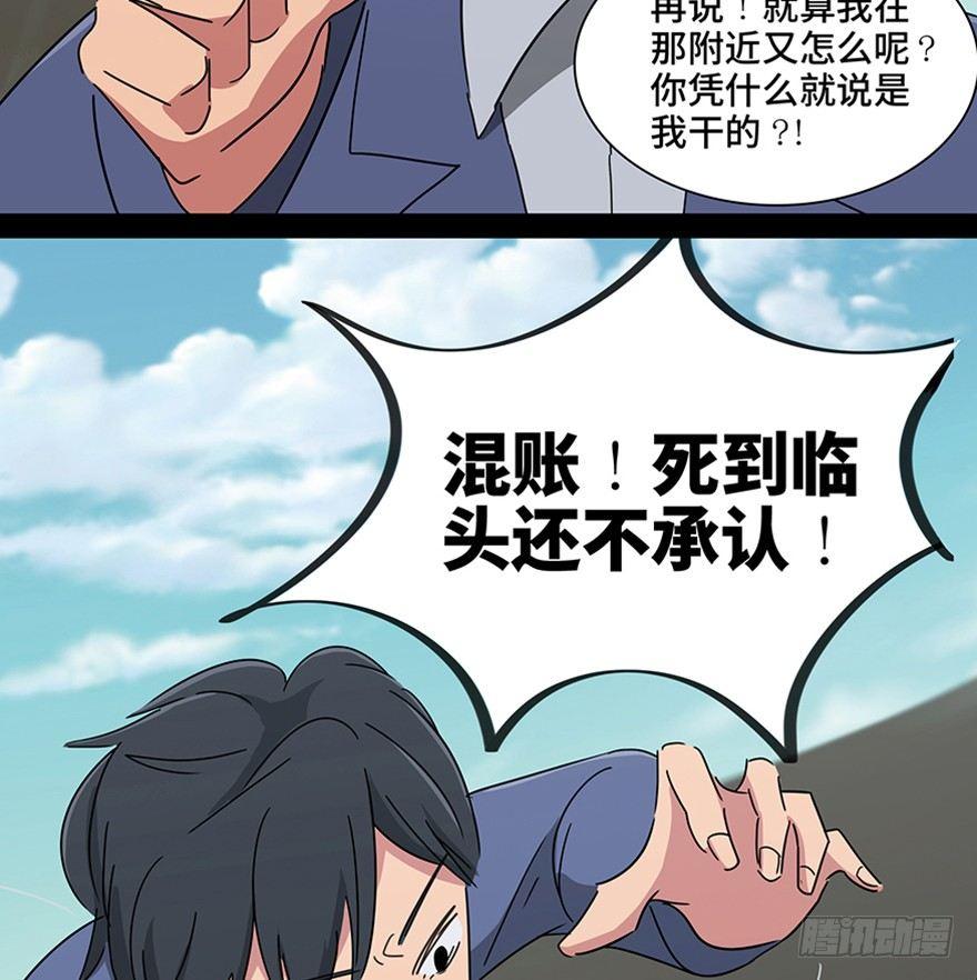 心跳300秒韩漫全集-第一一五话·娱 乐无删减无遮挡章节图片 