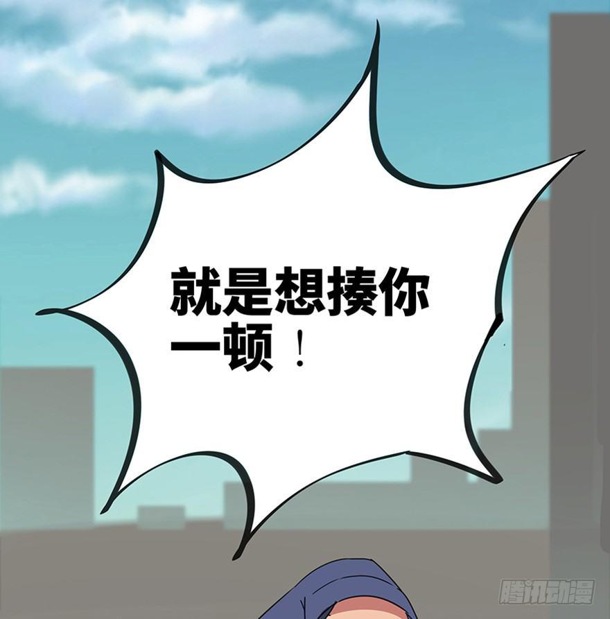 心跳300秒韩漫全集-第一一五话·娱 乐无删减无遮挡章节图片 