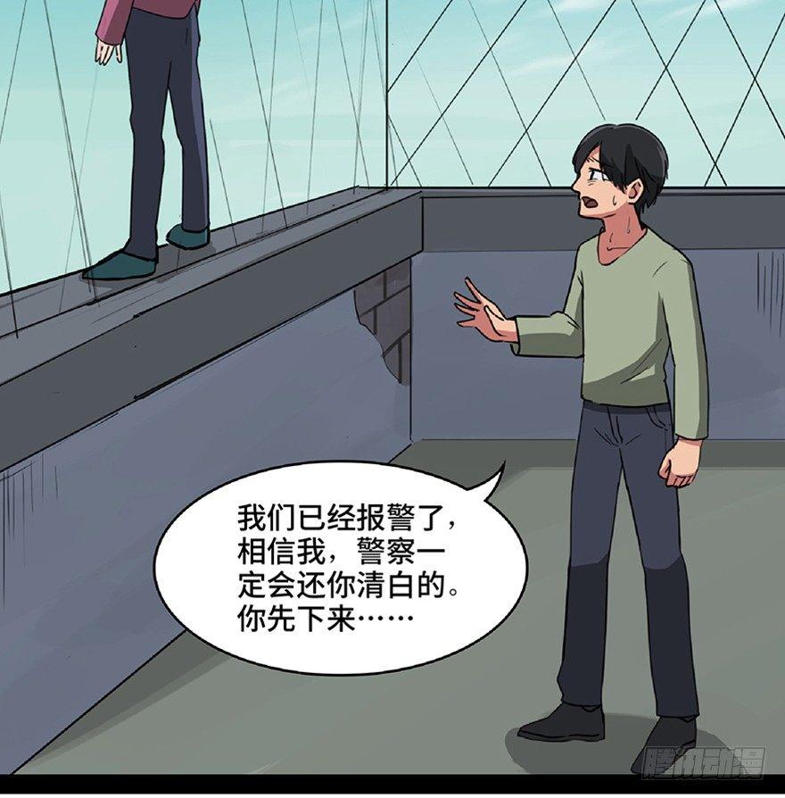 心跳300秒韩漫全集-第一一五话·娱 乐无删减无遮挡章节图片 