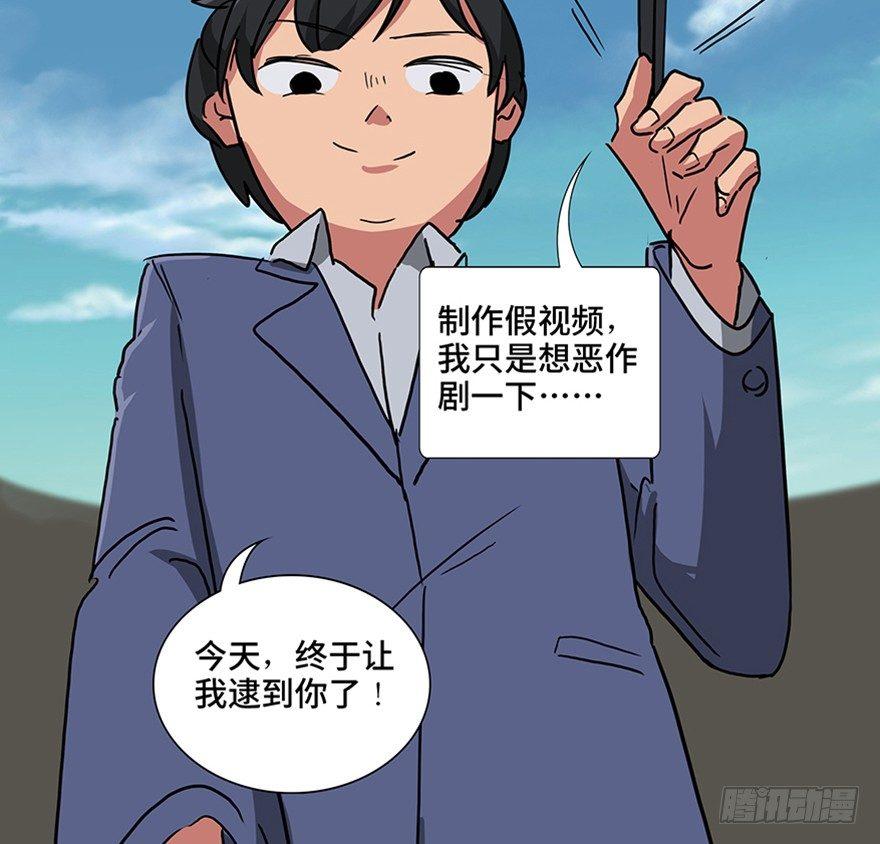 心跳300秒韩漫全集-第一一五话·娱 乐无删减无遮挡章节图片 