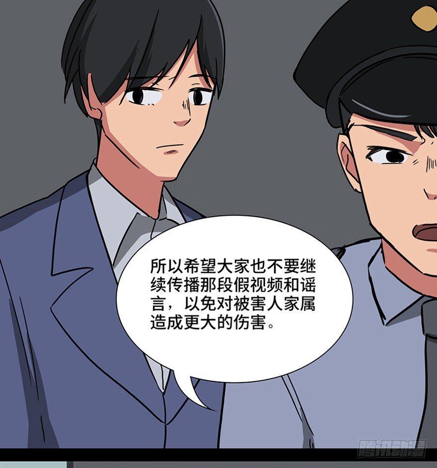 心跳300秒韩漫全集-第一一五话·娱 乐无删减无遮挡章节图片 