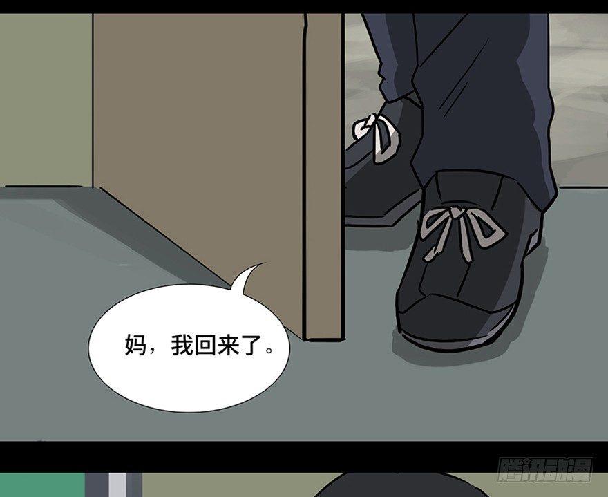 心跳300秒韩漫全集-第一一五话·娱 乐无删减无遮挡章节图片 