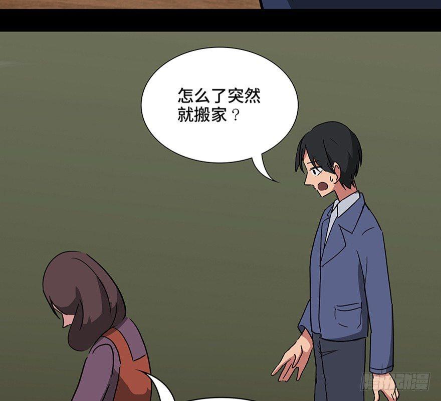 心跳300秒韩漫全集-第一一五话·娱 乐无删减无遮挡章节图片 