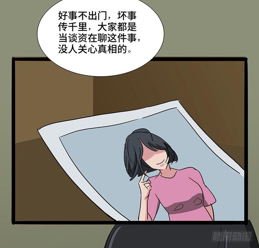心跳300秒韩漫全集-第一一五话·娱 乐无删减无遮挡章节图片 