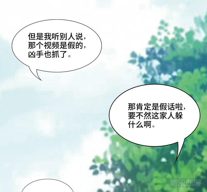 心跳300秒韩漫全集-第一一五话·娱 乐无删减无遮挡章节图片 