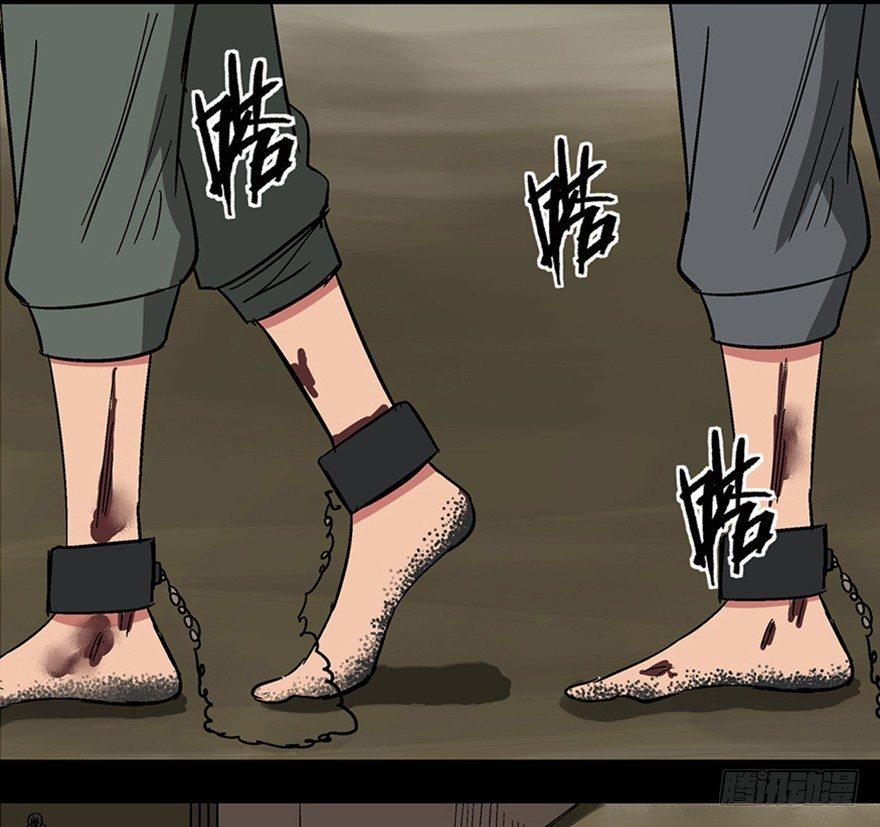 心跳300秒韩漫全集-第一一六话·卖 地无删减无遮挡章节图片 