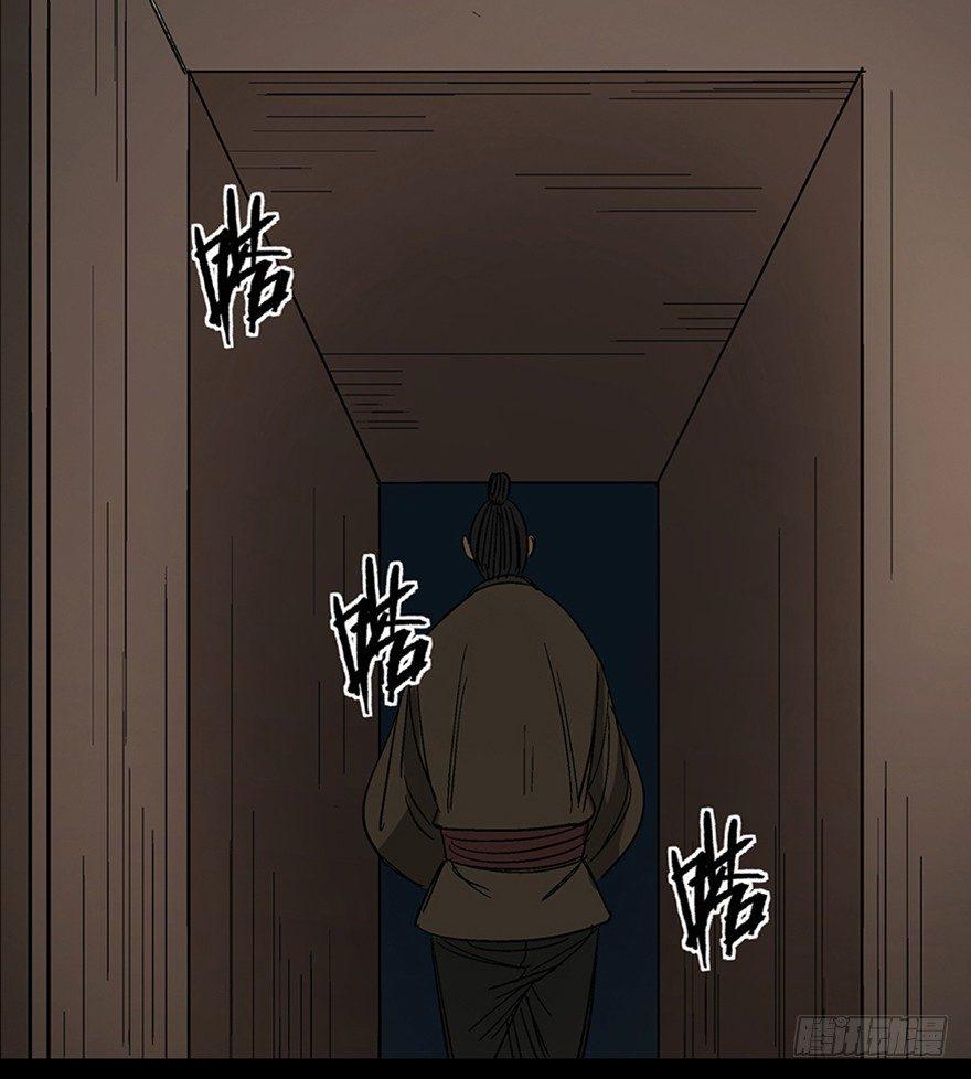 心跳300秒韩漫全集-第一一六话·卖 地无删减无遮挡章节图片 