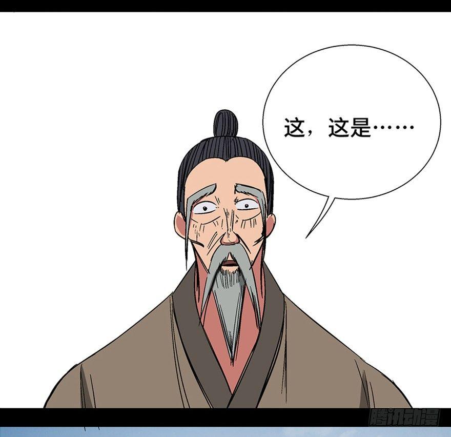 心跳300秒韩漫全集-第一一六话·卖 地无删减无遮挡章节图片 