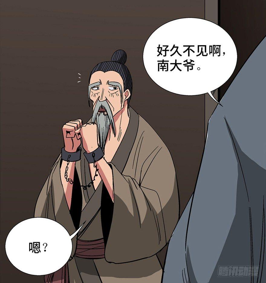 心跳300秒韩漫全集-第一一六话·卖 地无删减无遮挡章节图片 