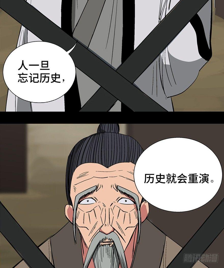 心跳300秒韩漫全集-第一一六话·卖 地无删减无遮挡章节图片 