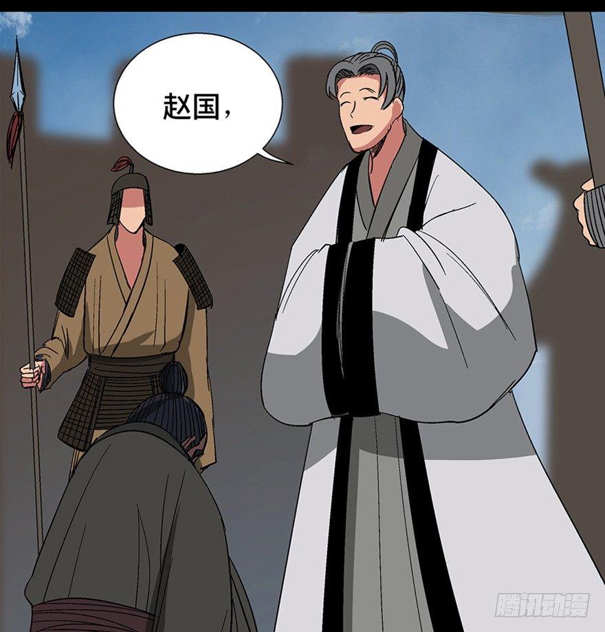 心跳300秒韩漫全集-第一一六话·卖 地无删减无遮挡章节图片 