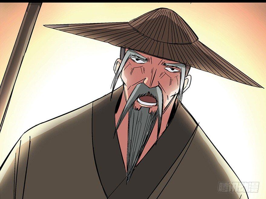 心跳300秒韩漫全集-第一一六话·卖 地无删减无遮挡章节图片 