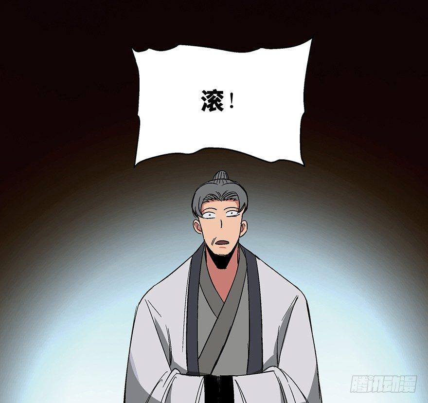心跳300秒韩漫全集-第一一六话·卖 地无删减无遮挡章节图片 