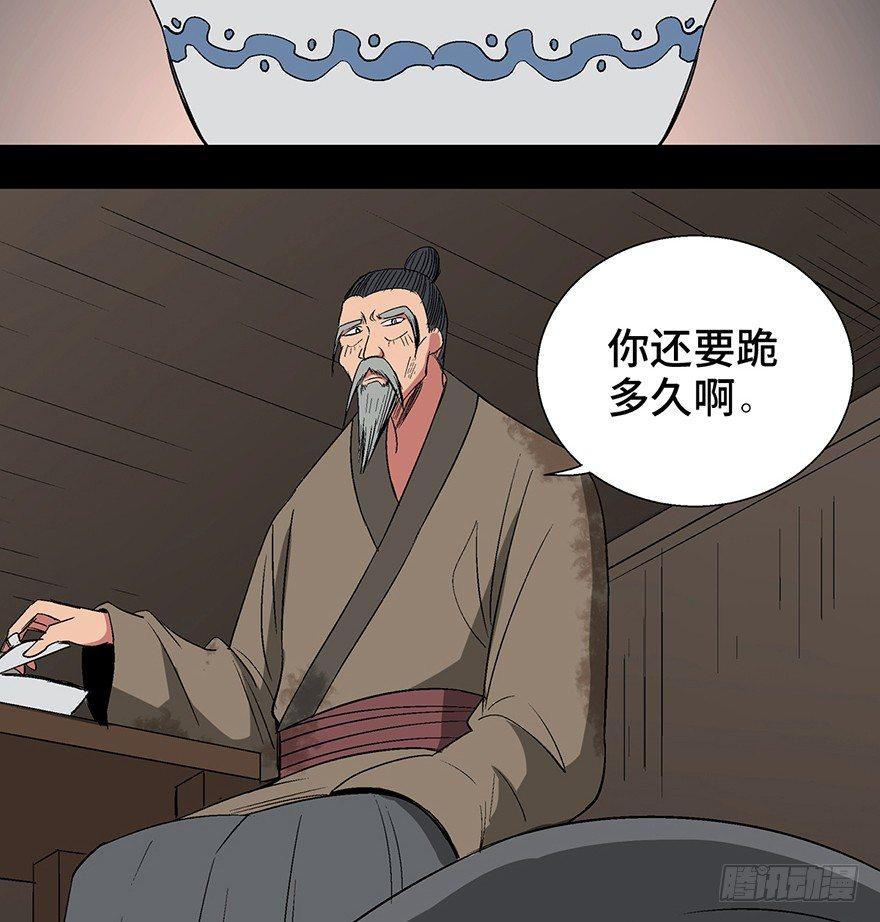 心跳300秒韩漫全集-第一一六话·卖 地无删减无遮挡章节图片 
