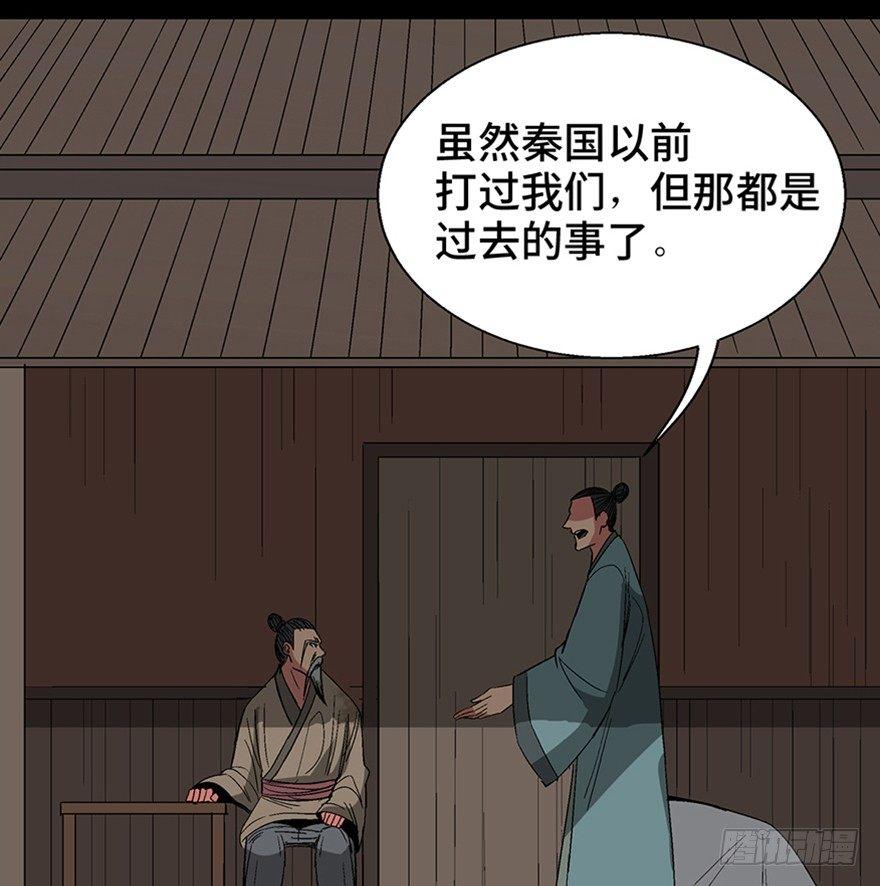 心跳300秒韩漫全集-第一一六话·卖 地无删减无遮挡章节图片 