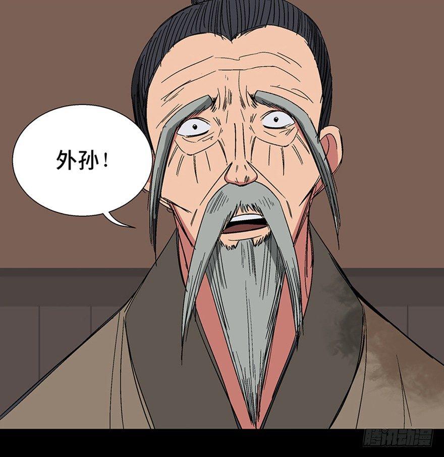 心跳300秒韩漫全集-第一一六话·卖 地无删减无遮挡章节图片 