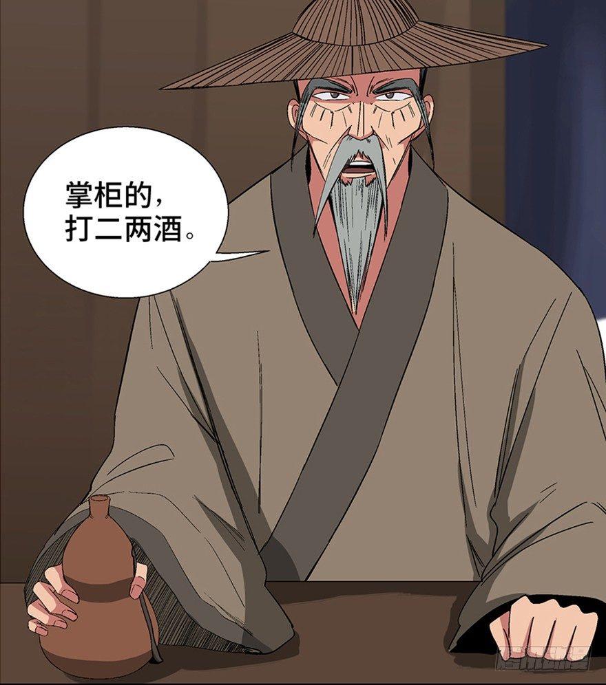 心跳300秒韩漫全集-第一一六话·卖 地无删减无遮挡章节图片 
