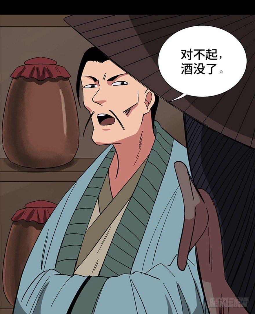 心跳300秒韩漫全集-第一一六话·卖 地无删减无遮挡章节图片 