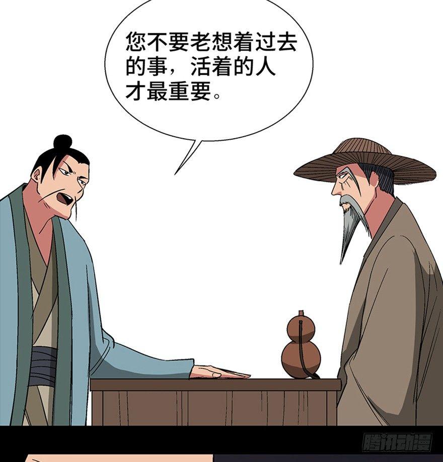 心跳300秒韩漫全集-第一一六话·卖 地无删减无遮挡章节图片 