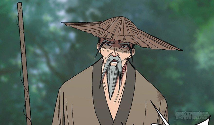 心跳300秒韩漫全集-第一一六话·卖 地无删减无遮挡章节图片 