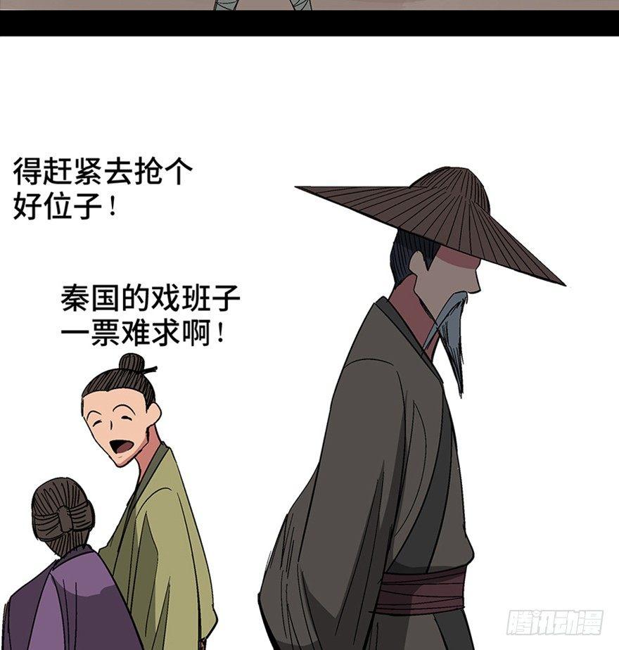 心跳300秒韩漫全集-第一一六话·卖 地无删减无遮挡章节图片 