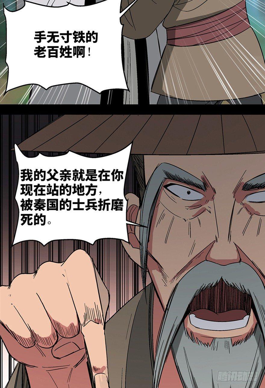 心跳300秒韩漫全集-第一一六话·卖 地无删减无遮挡章节图片 