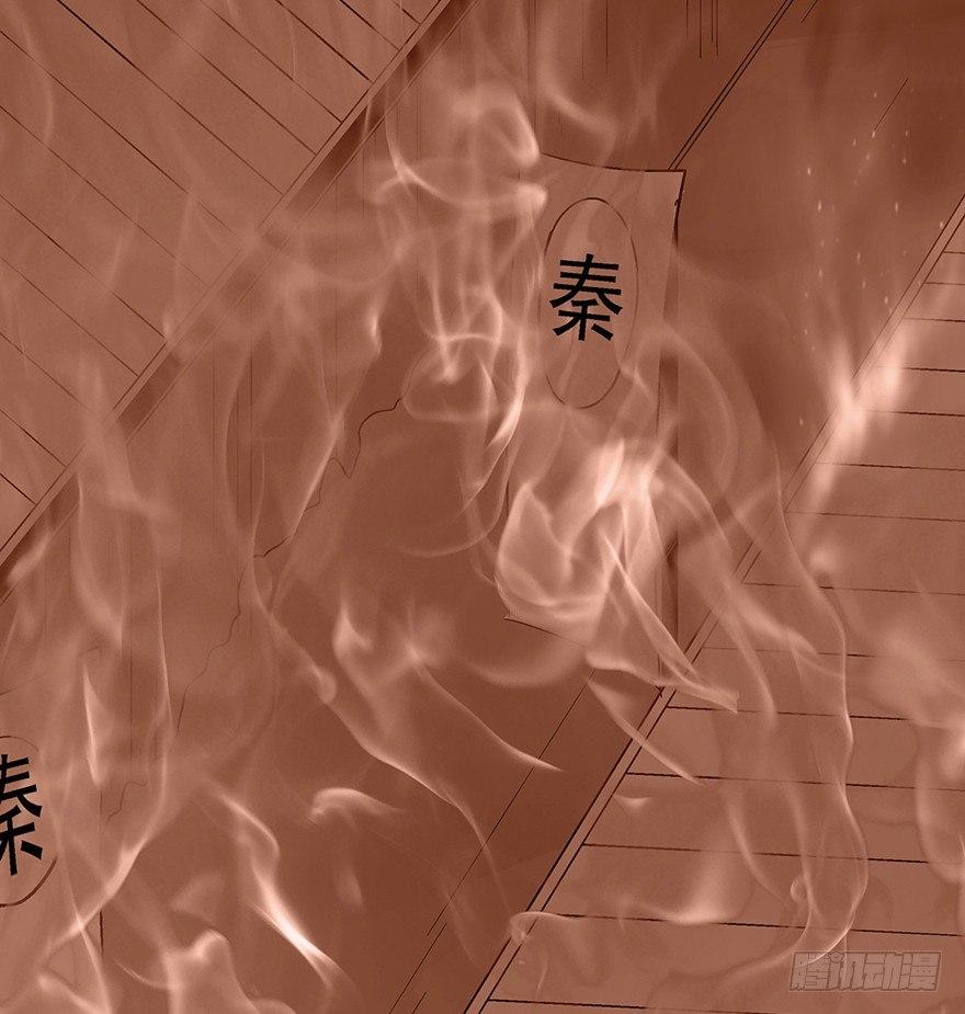 心跳300秒韩漫全集-第一一六话·卖 地无删减无遮挡章节图片 
