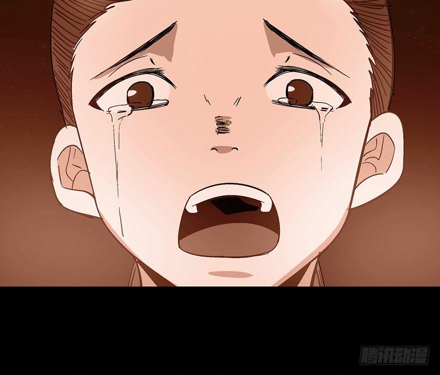 心跳300秒韩漫全集-第一一六话·卖 地无删减无遮挡章节图片 