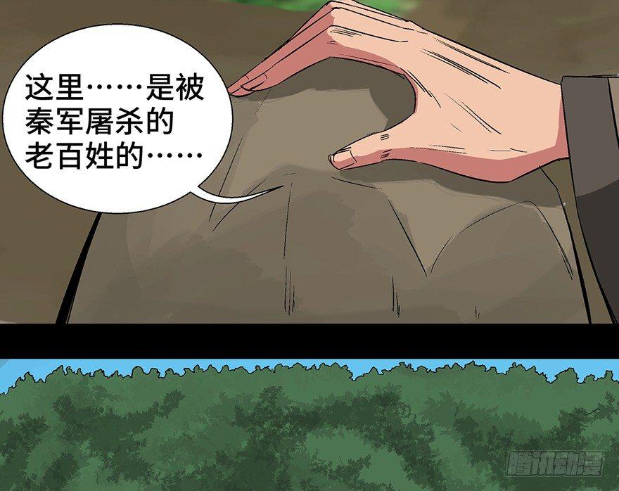 心跳300秒韩漫全集-第一一六话·卖 地无删减无遮挡章节图片 