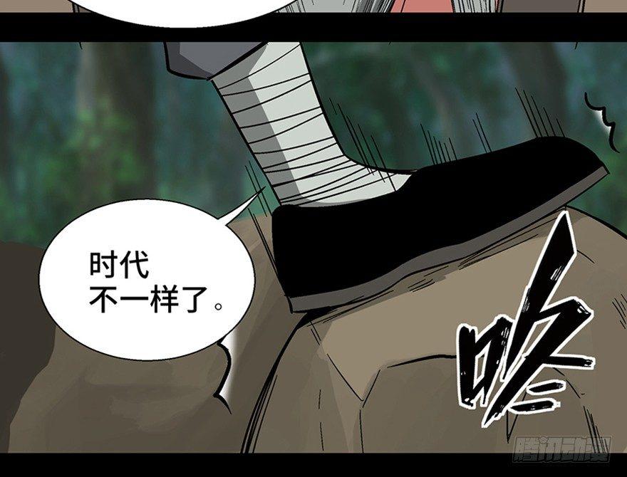 心跳300秒韩漫全集-第一一六话·卖 地无删减无遮挡章节图片 